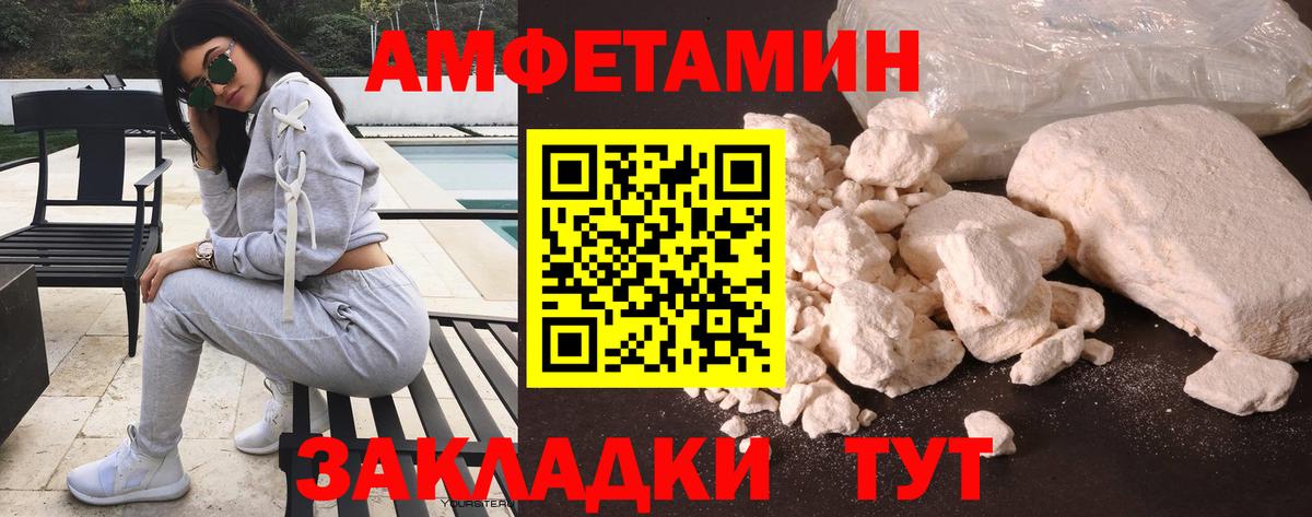 АМФ VHQ  Вход с VPN  АМФ  Усинск 