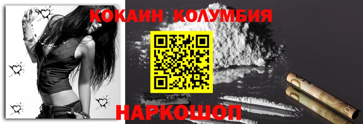ГАШ  Cocaine  Гашиш  Метамфетамин  Усинск  Марихуана  Меф МЯУ МЯУ кристаллы  Вход с VPN 