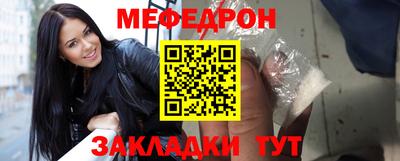 мяу мяу кристалл Малоярославец
