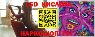прущий лед Мариинск