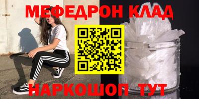 прущий лед Мариинск