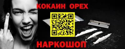 мефедрон Малгобек