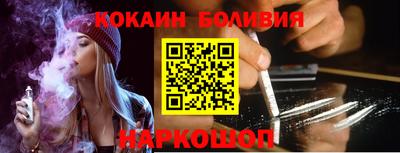 мефедрон Малгобек