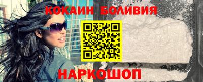 мефедрон Малгобек
