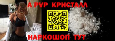 мефедрон Малгобек