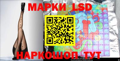 прущий лед Мариинск