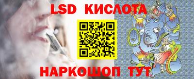 прущий лед Мариинск