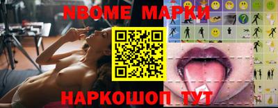 мефедрон Малгобек