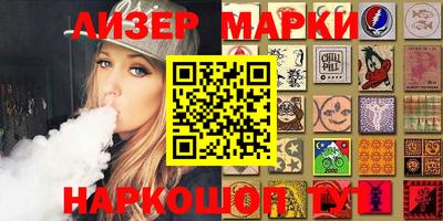 мефедрон Малгобек