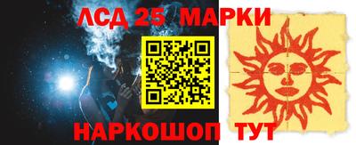 прущий лед Мариинск