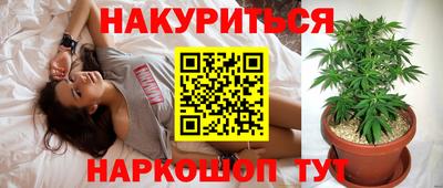 мефедрон Малгобек