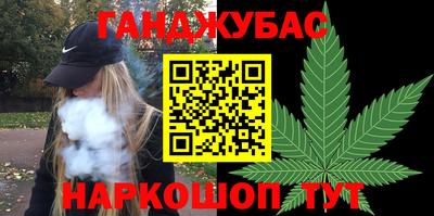 мефедрон Малгобек