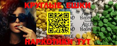 прущий лед Мариинск