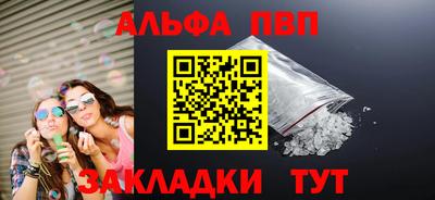 прущий лед Мариинск