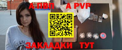 прущий лед Мариинск
