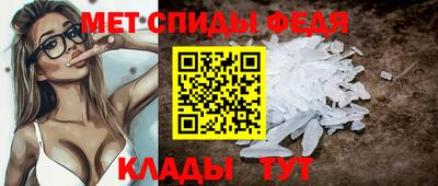 мяу мяу кристалл Малоярославец