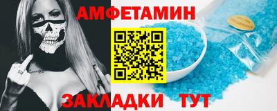 мяу мяу кристалл Малоярославец