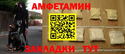 прущий лед Мариинск