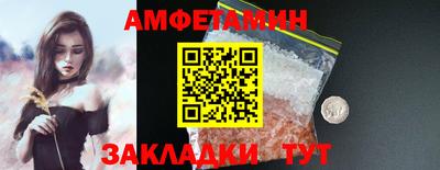 мефедрон Малгобек