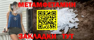 прущий лед Мариинск