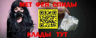 мефедрон Малгобек