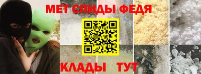 мефедрон Малгобек
