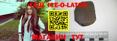 мяу мяу кристалл Малоярославец