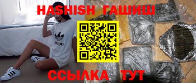 мефедрон Малгобек