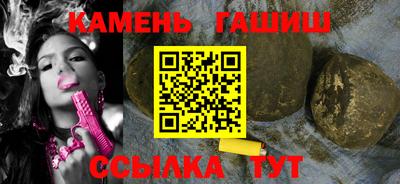 мефедрон Малгобек