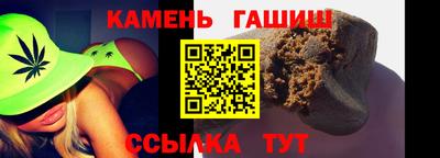 прущий лед Мариинск