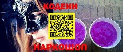 мяу мяу кристалл Малоярославец