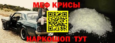 мяу мяу кристалл Малоярославец