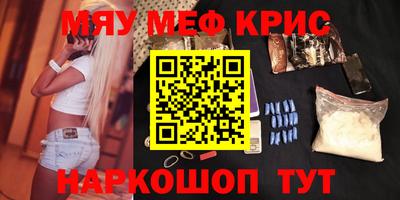 прущий лед Мариинск