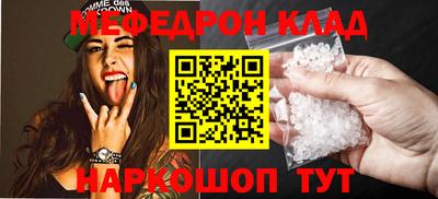 прущий лед Мариинск