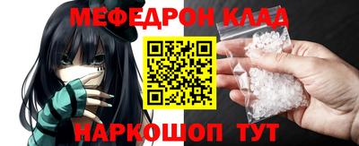 мяу мяу кристалл Малоярославец