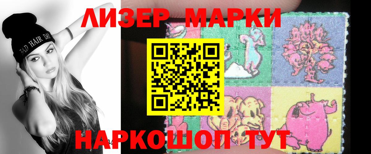 LSD-25 экстази ecstasy  LSD-25 экстази  Усинск  Вход с VPN 