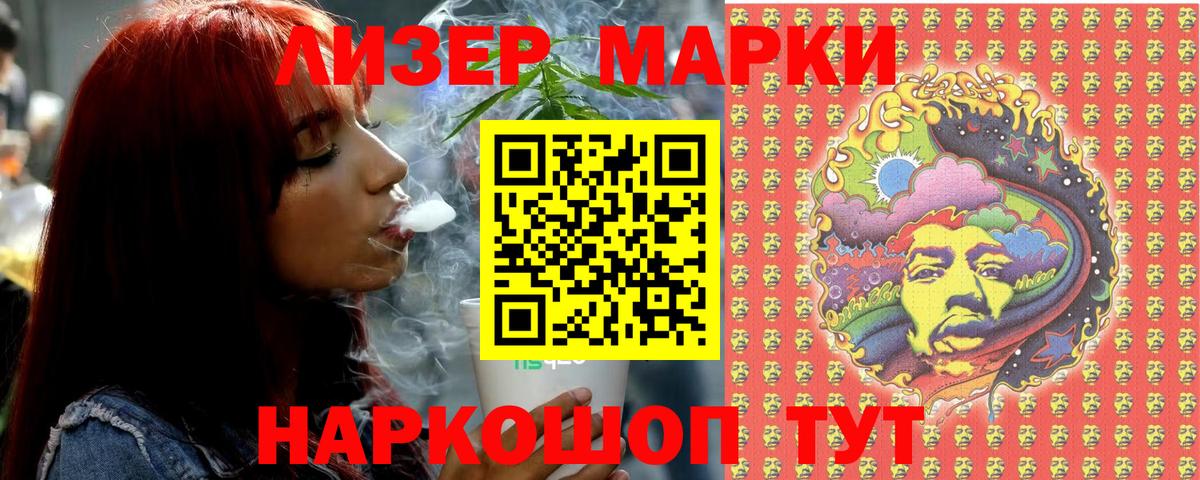 Усинск  Марки NBOMe 1,8мг  где найти   Вход с VPN  Марки NBOMe 1,8мг  Марки 25I-NBOMe 