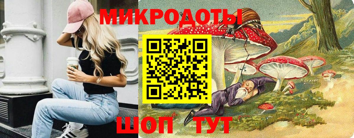 Усинск  Галлюциногенные грибы мухоморы  Вход с VPN  Псилоцибиновые грибы Magic Shrooms 