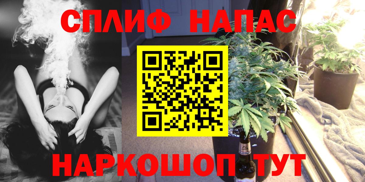 Бошки Шишки OG Kush Усинск